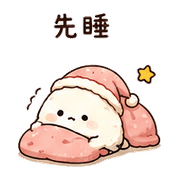 心結飯糰｜尷尬補救 – LINE表情貼 預覽 6