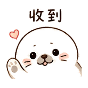 溫茶海豹｜溫柔安慰 – LINE表情貼 預覽 2