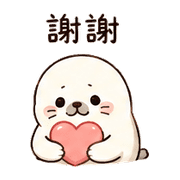 溫茶海豹｜溫柔安慰 – LINE表情貼 預覽 3