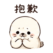 溫茶海豹｜溫柔安慰 – LINE表情貼 預覽 4