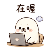 溫茶海豹｜溫柔安慰 – LINE表情貼 預覽 7
