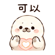 溫茶海豹｜溫柔安慰 – LINE表情貼 預覽 9