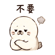 溫茶海豹｜溫柔安慰 – LINE表情貼 預覽 10