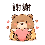 暖被熊｜想躲一下 – LINE表情貼 預覽 3