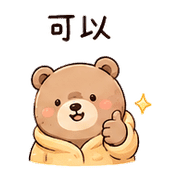 暖被熊｜想躲一下 – LINE表情貼 預覽 9