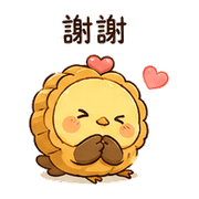 月餅鳥｜早安短回 – LINE表情貼 預覽 3
