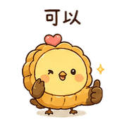 月餅鳥｜早安短回 – LINE表情貼 預覽 9