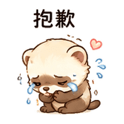 心泡貂｜想被理一下 – LINE表情貼 預覽 4