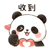 心扣熊貓｜先暫停一下 – LINE表情貼 預覽 2