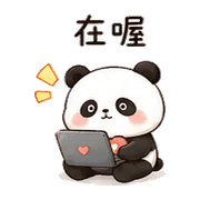 心扣熊貓｜先暫停一下 – LINE表情貼 預覽 7