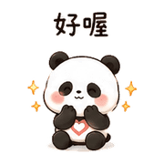 心扣熊貓｜先暫停一下 – LINE表情貼 預覽 8