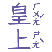 003