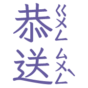 008