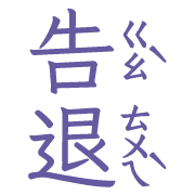 011