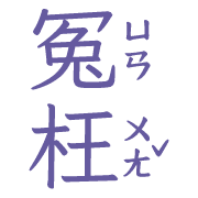 012