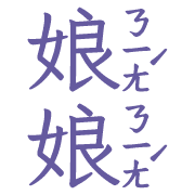 013