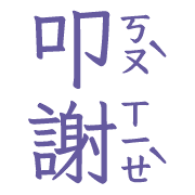 014