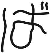 071