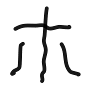 110