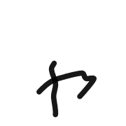 133
