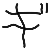 137