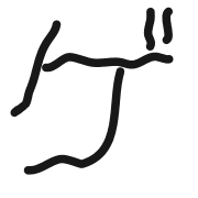 139