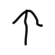 260
