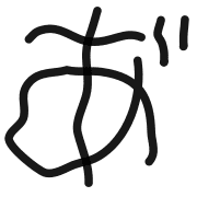 266