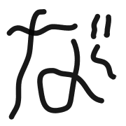 271