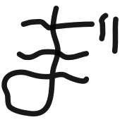 276