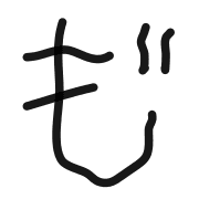 280