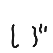 293