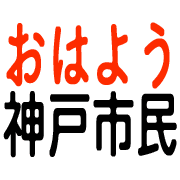006