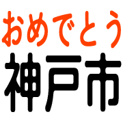 025
