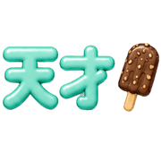 020