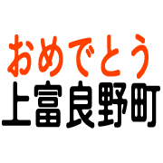025