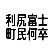 010
