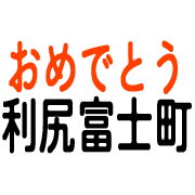 025