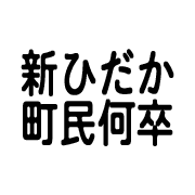 010