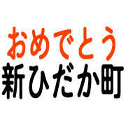 025