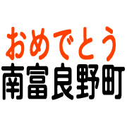 025