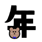 013