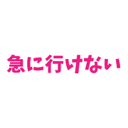 012