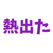 015