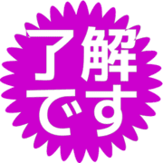 267