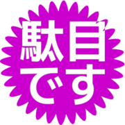 270