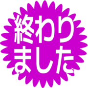 273