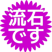 274