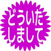 283