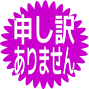 290